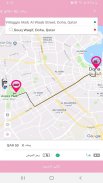 Pink Driver  بينك درايفر screenshot 4