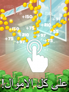 Burger Clicker - Idle Games screenshot 2