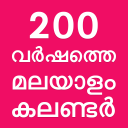 Malayalam Calendar 2016