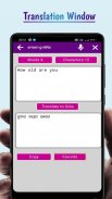 Odia to English Translator | Odia Translator screenshot 2