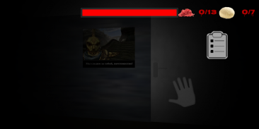 Floppa Horror screenshot 6