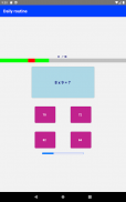 9x9 - Multiplication game screenshot 8