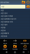 Korean Uzbek dictionary screenshot 4