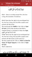 Tafseer Ibn e Kaseer English screenshot 2