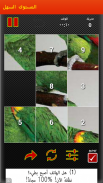 Pictures Puzzle Best Game screenshot 6