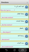 Arabic phrasebook and phrases screenshot 2