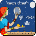 Karva Chauth