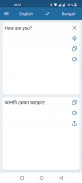 Bengalí Inglés Traductor screenshot 1