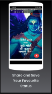 Mahadev Video Status -  Full Screen Mahakal Video screenshot 4