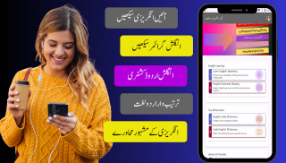 Learn English Speaking in Urdu screenshot 3