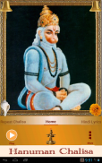 Hanuman Chalisa screenshot 17