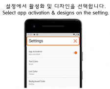 할꺼 screenshot 1