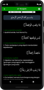 Surah Al-Waqiah screenshot 8