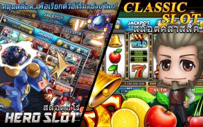 Full House Casino: สเวกัสสล็อต screenshot 14