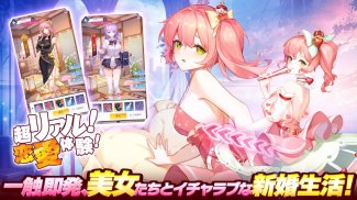 金銭遊戯 一発逆転の復讐劇 screenshot 0