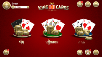 King of Cards Khmer screenshot 13