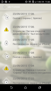 MYHOME Умный дом screenshot 2