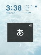 Japanese Alphabet screenshot 5