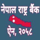 NRB Act of Nepal