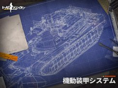 ドールズフロントライン screenshot 13