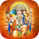 Hanuman Chalisa, Bajrang Baan,