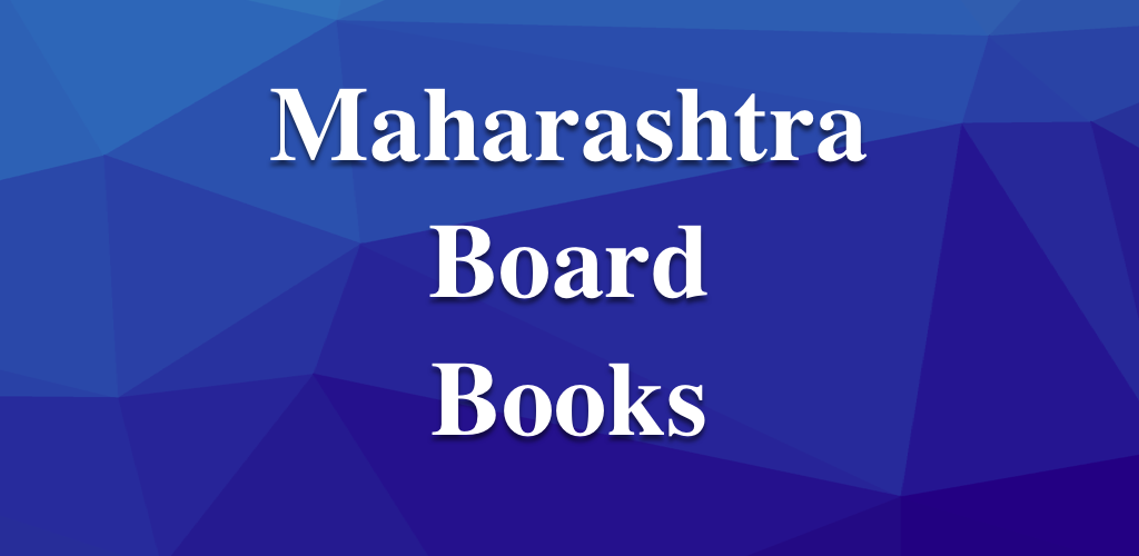 Maharashtra Board Books - APK Download For Android | Aptoide