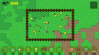 치킨크래프트 Chicken Craft screenshot 4