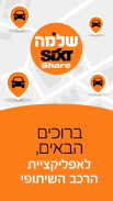 Shlomo Sixt Share screenshot 1