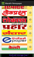 Marathi Newspaper screenshot 2