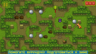 Сокобан: Логические игры screenshot 6