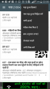 Hindi Crossword । वर्ग पहेली screenshot 3