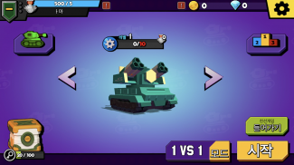 BOOM Tank Showdown screenshot 0