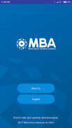 MBA Events screenshot 1
