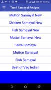 Tamil Samayal Recipes சமையல் screenshot 0