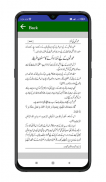 Islami Behno Ki Namaz screenshot 1