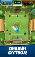 Soccer Royale - Football Clash screenshot 3