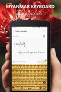 Myanmar Keyboard မြန်မာကီးဘုတ် screenshot 4