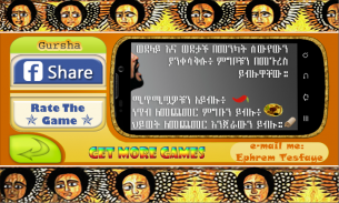 ጉርሻ Amharic Ethiopian game screenshot 5