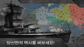 Sandbox: Strategy & Tactics－turn based war game 🔺 screenshot 5