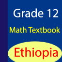 Grade 12 Math Textbook Ethiopia (Offline)