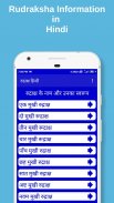 Rudraksha Information screenshot 1