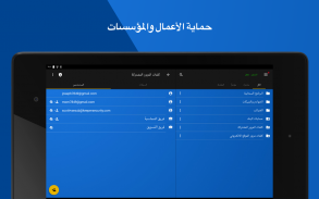 مدير كلمات المرور والخزينة الآمنة Keeper screenshot 8