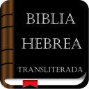 Biblia Hebrea Transliterada Gratis