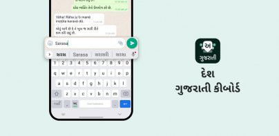 Desh Gujarati Keyboard