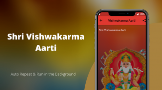 Vishwakarma Aarti screenshot 1