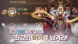 혼령사 screenshot 8