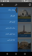 Jang ePaper screenshot 8