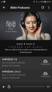 Hindi Audio Bible screenshot 2