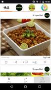 SooperChef Cooking Recipes screenshot 5