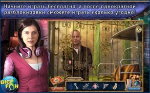 Экспедиция. Процветания screenshot 5